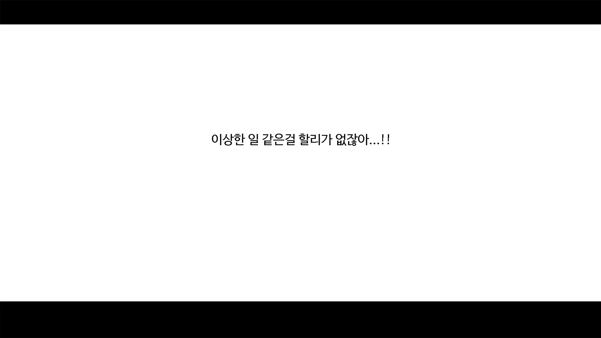 Shiori-Tan To Issho♪ Kaerenakatta Ano Hi, Onii-Chan To Ichakora Shichatta Monogatari---. | 시오리와 함께♪ 돌아갈 수 없었던 그날 오빠와 해버린 이야기